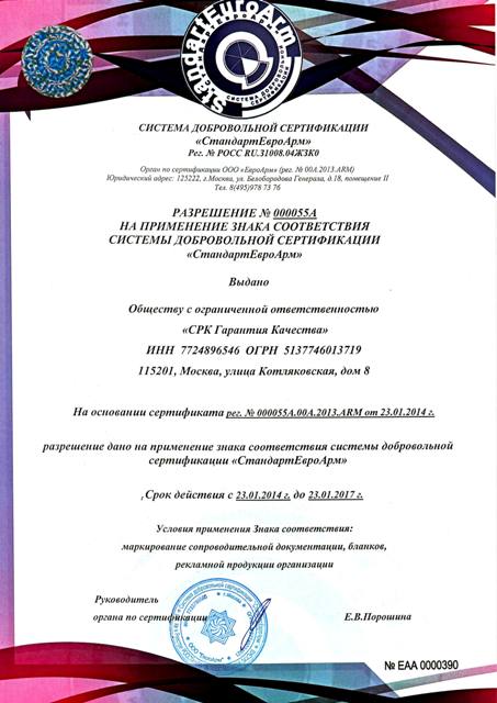 ISO9001