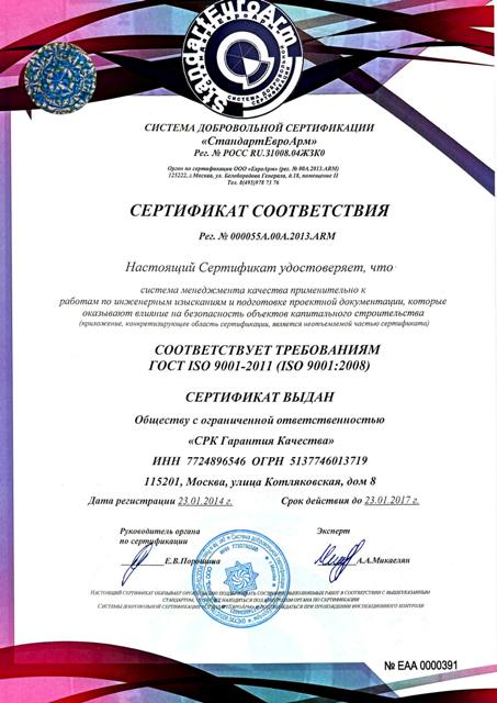 ISO9001